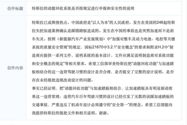 工信部备案企业操作指南及查询方法解析-百挑一
