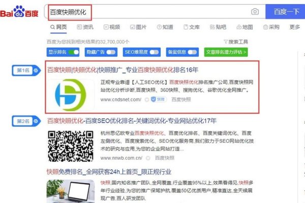 广州百度快照优化策略及费用解析-百挑一