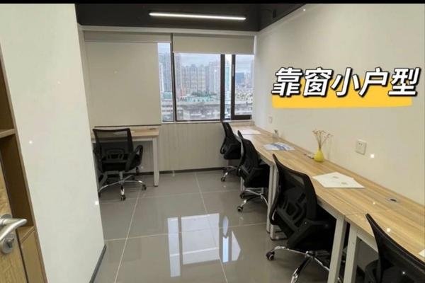 共享办公网站，重塑办公模式的革新力量-百挑一