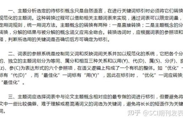 关键词定义与作用，精准表达内容，提高检索效率。-百挑一