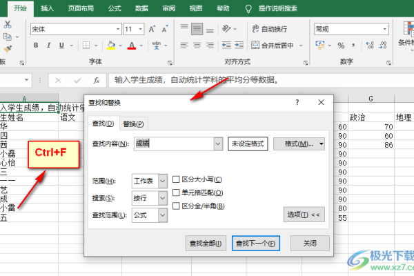 关键词点击率查询，方法与工具解析-百挑一