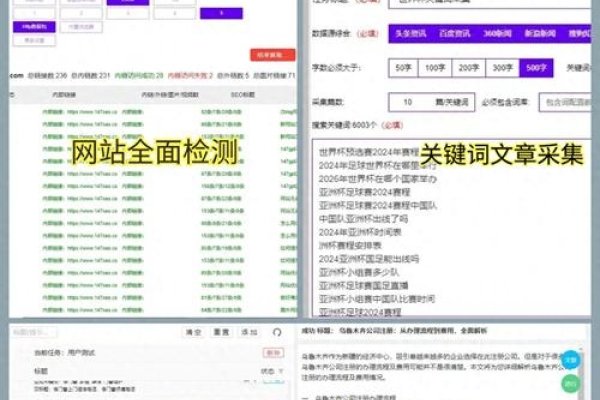 关键词排名优化软件挂机版，提升网站流量的利器-百挑一