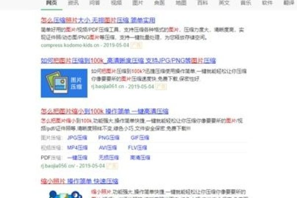 关键词搜索网址，探索现代搜索技术的深度-百挑一