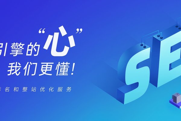 关键词优化技巧,如何将关键词优化到首页-百挑一