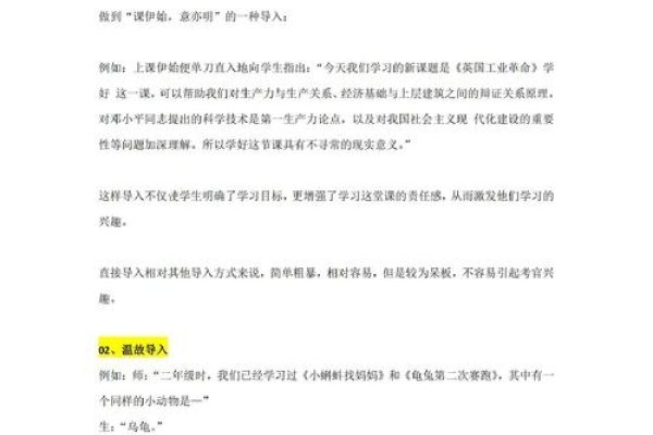 关键词优化视频教学的实践与探索-百挑一