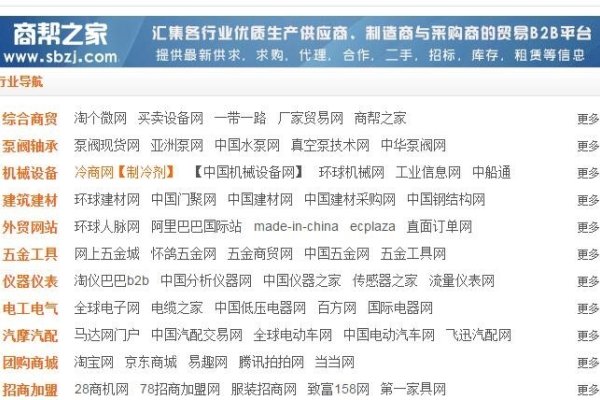 关键词优化主要工具综述-百挑一