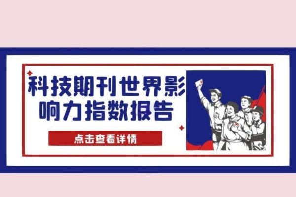 关键词指数解析，平台搜索量与行业影响力指南-百挑一