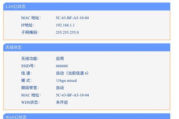光猫的IP地址，探索与理解-百挑一