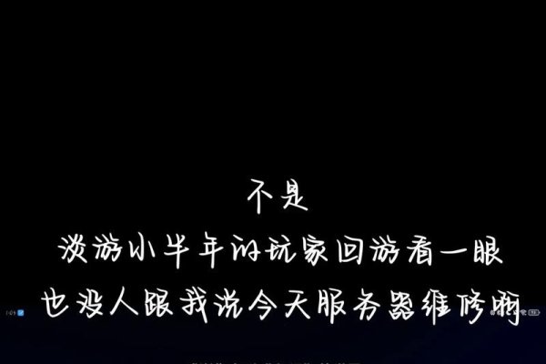 光遇服务器维修时长解析-百挑一
