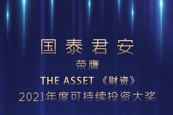 国泰君安官方网站托管服务介绍-百挑一