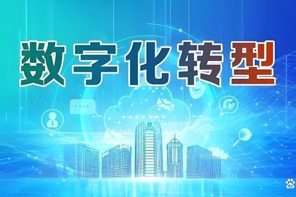 广州机械行业网站建设外包，助力企业数字化转型的关键一步-百挑一