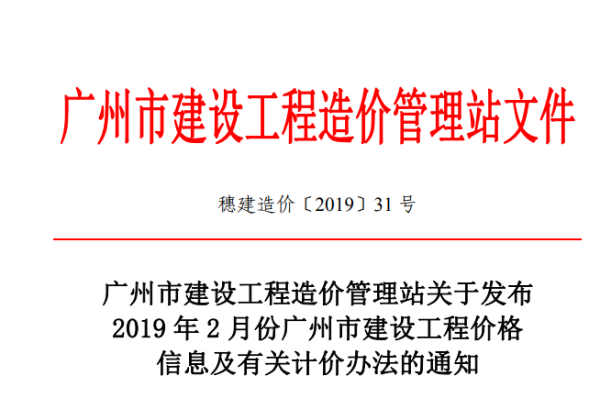 广州市建设企业网站费用概述-百挑一