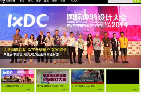 广州市网站建设，打造现代化、高效能的网络平台-百挑一