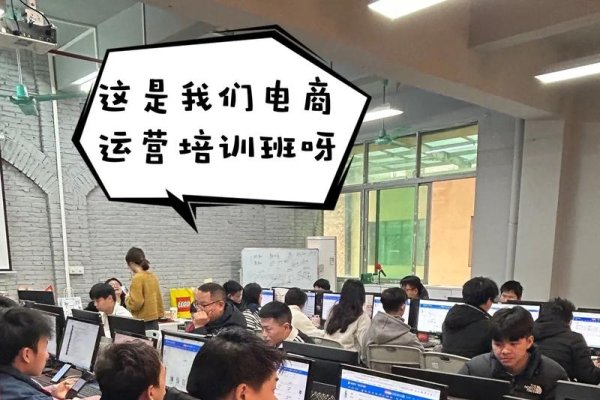 广州市淘宝运营培训，开启电商之路的必备课程-百挑一