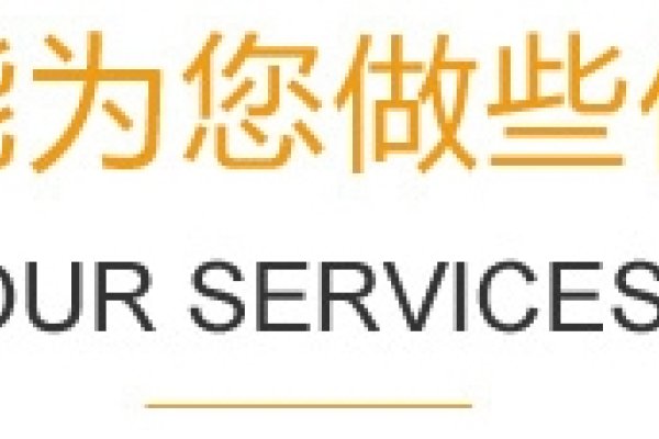 广州网站建设设计公司哪家好?-百挑一