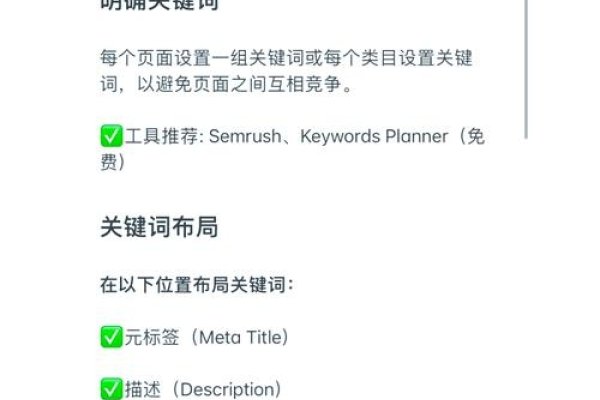 广州谷歌SEO教程，提升网站排名的关键步骤-百挑一