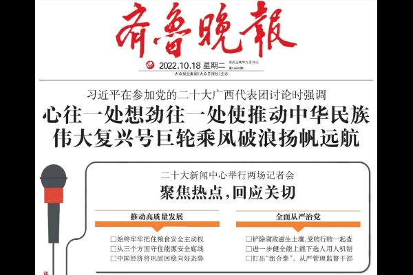 广西税务局职责及税收优惠，聚焦自主就业退役士兵与商铺税务问题-百挑一
