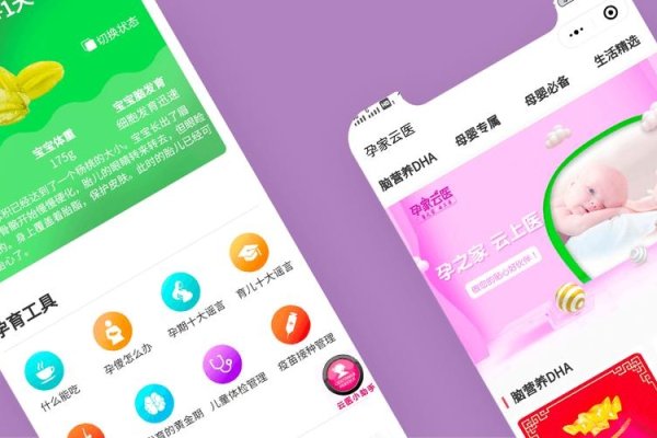 广州app开发公司,专业团队助力移动应用成功上线-百挑一