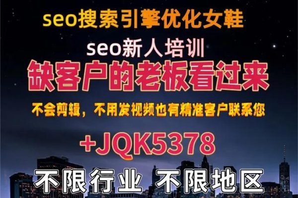 广州SEO实战培训，打造专业搜索引擎优化人才-百挑一