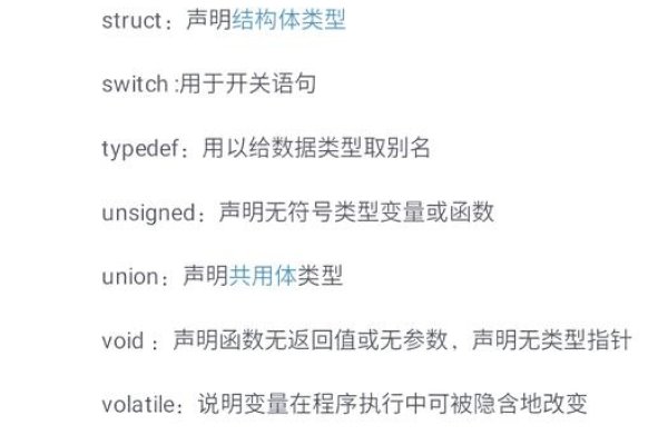 关键字表，从构建到应用的全面解析-百挑一