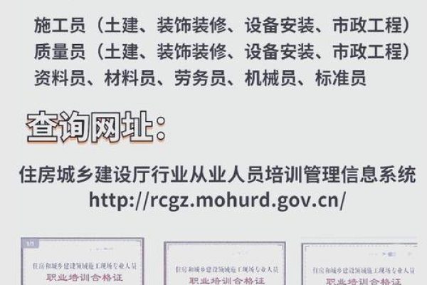 广西住建厅八大员报名信息及考试详解-百挑一