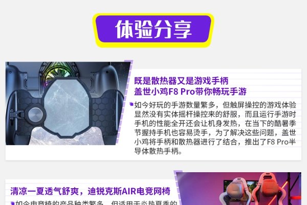 广州众玩网络有限公司，引领数字娱乐新潮流-百挑一