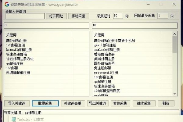 关键字搜索软件，助力信息检索的利器-百挑一