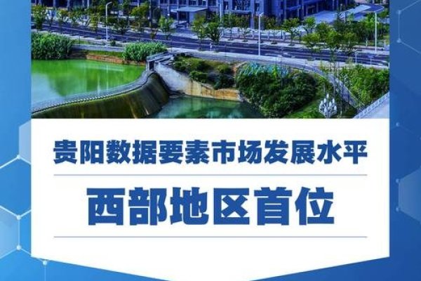 贵州专业网站优化推广公司，助力企业数字化转型与品牌增长-百挑一