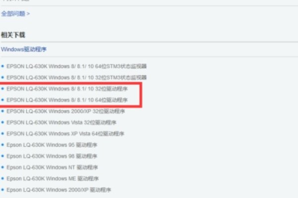 关于登录admin邮箱、爱普生打印机密码及学信网注册标题，管理员账号安全指南与操作教程。-百挑一