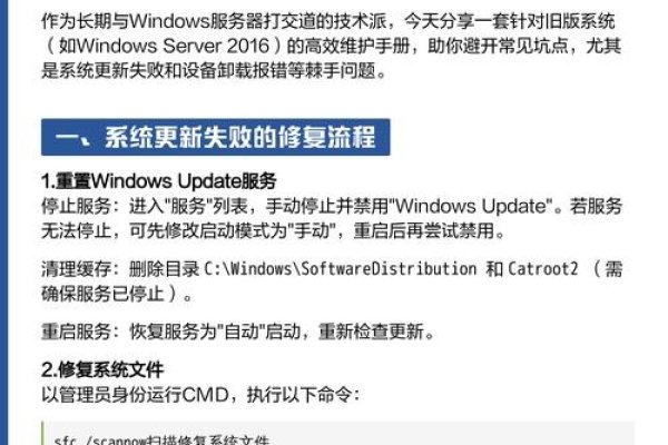 关于服务器操作系统选择中需避免的误区-百挑一