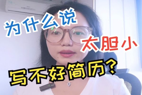 关于简历制作网站是否会套取个人信息的探讨-百挑一