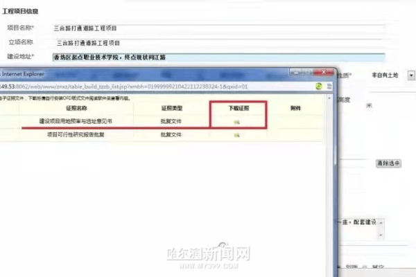 关于建设数据中心审批部门的探讨-百挑一