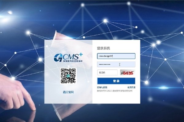 贵阳建站公司模板服务介绍-百挑一