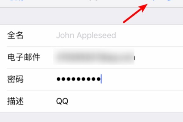 关于手机QQ邮箱收件服务器填写指南-百挑一