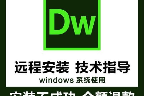 关于网页设计软件Dreamweaver是否需要付费的问题探讨-百挑一