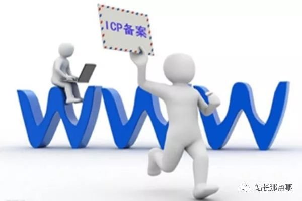 关于网站备案登记的主要事项详解-百挑一