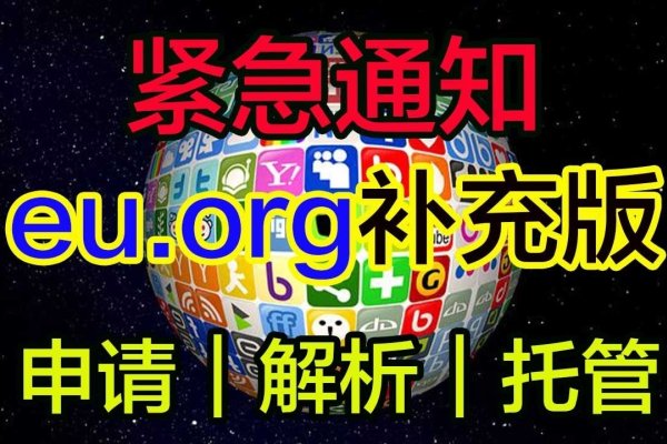 关于免费域名申请与网站建设的指南，如何获取二级或三级域名，并搭建个性化网站的教程建议。涉及SSL证书、信誉度考量及网络安全问题提醒等核心内容提炼标题如下，免费域名的秘密大揭秘！轻松开启个人网站建设之旅！-百挑一