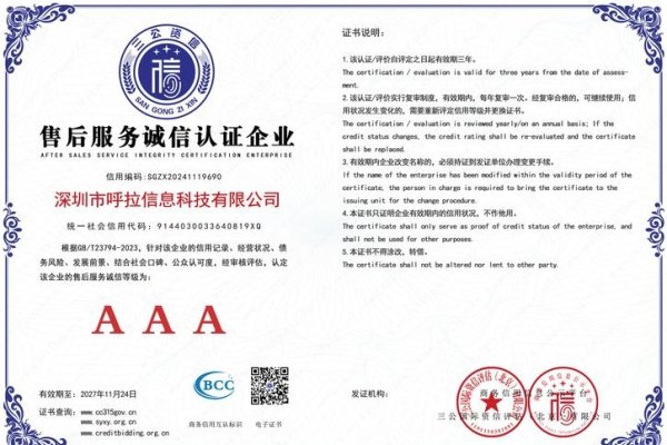公益域名管理中心，二级域名展示非营利组织信息-百挑一