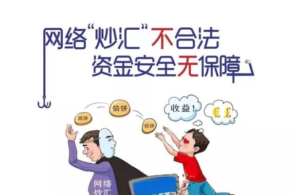 关于域名交易中介与非法资金转移风险警告，选择可靠平台是关键-百挑一