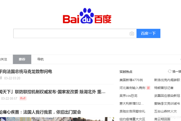 关于Soso搜搜网站的收录提交入口介绍-百挑一