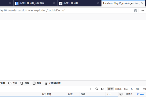 关于跨域请求携带Cookie的限制及解决方案，如何取消Chrome浏览器限制，针对iframe中的cookie问题，通过修改Chrome设置或使用命令行参数解除跨域请求限制。同时需注意Samesite策略的影响并灵活调整配置来解决不同环境下的访问受限等问题。确保安全稳定地处理跨域请求带来的安全和性能挑战。-百挑一
