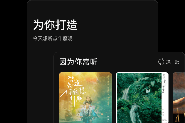关于KKBox是否需要翻墙的探讨-百挑一