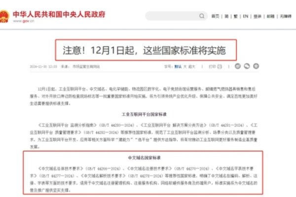 关于新站域名问题与收录破局标题，优化策略助力网站突破十万大关-百挑一