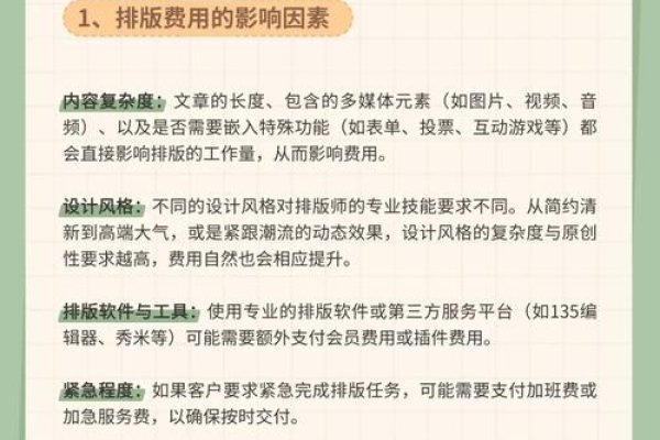 公众号开发价格多少？全面解析公众号开发成本-百挑一