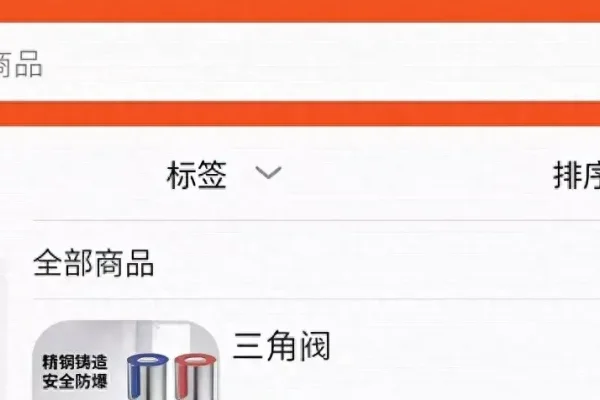 公众号开发收费价目表详解-百挑一