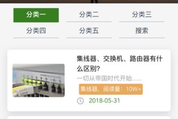 公众号页面开发，从零到一的实现指南-百挑一