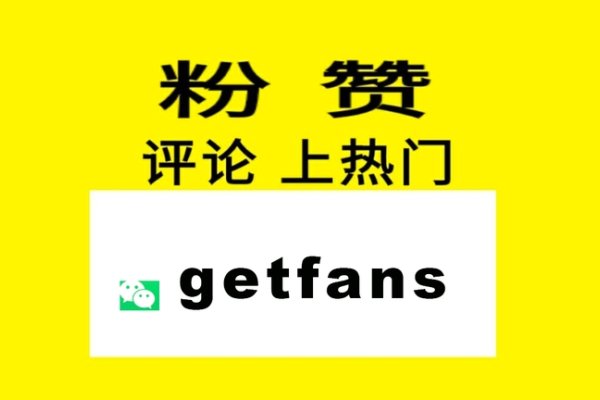 公众号注册视频号—轻松开启视频内容分享之旅-百挑一