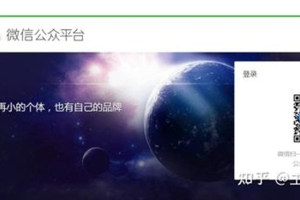 公众号注册平台官网登录入口指南-百挑一