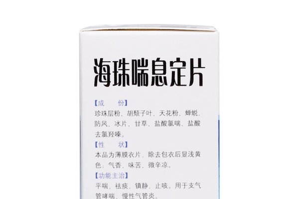 河北关键词优化难度与百度推广分析，针对香河气管炎哮喘医院的互联网医疗服务推广，本文探讨网站优化的关键词难易程度及百度推广的相关内容。从竞价排名、域名级竞争对手数量等方面进行分析判断关键词的优化难易度。同时了解百度推广工作特点与挑战，包括底薪低但收入潜力大，需具备强沟通能力等特质要求。此外也强调在网站关键优词化过程中需注意用户体验和内容的原创性等因素对优化难度的综合影响。-百挑一