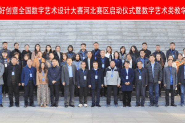 河北美院动画代码，探索艺术与技术的完美结合-百挑一